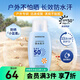屈臣氏戶(hù)外艷陽(yáng)防水防曬乳SPF50+ PA+++100毫升