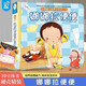 娜娜拉便便 幼兒園3-6歲繪本兒童3d立體翻翻書(shū)快樂(lè )成長(cháng)自理能力培養立體手工書(shū)益智早教啟蒙認知繪本寶寶撕不爛書(shū)籍