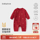 babylove嬰兒連體衣春季純棉0-6個月初生兒滿月寶寶拜年衣服新生兒哈衣