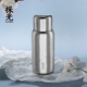 採光Seeklight純鈦涵香燜泡杯養生杯高檔雙層內外純鈦保溫杯水杯 曉月 · 銀380ml