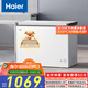 海爾（Haier）300升低霜大容量小冰柜家用商用 冷藏冷凍柜兩用冰柜京東自營小型冰箱冷柜BC/BD-300GHPDZ國家補貼