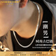 NOSSKISS國(guó)際奢侈品牌古巴項(xiàng)鏈男士銀潮流感素鏈時(shí)尚飾品生日禮物送男友  寬約4mm/長(zhǎng)約45cm