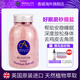 absolutearomas英國(guó)香緹玫瑰泡澡精油沐浴鹽磨砂膏嫩白全身提亮去角質(zhì)雞皮搓泥 好眠磨砂細(xì)鹽 300g