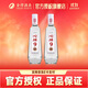 沱牌舍得 沱牌 濃香型白酒 50度 480mL 2瓶 T68 組合裝