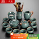 祥業(yè)功夫茶具套裝陶瓷茶壺茶杯茶盤(pán)泡茶器全套茶壺喬遷搬家送禮伴手禮 哥窯心悅西施壺茶道13件套