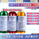 苯醚甲環(huán)唑吡唑醚菌酯戊唑醇炭疽病白粉病銹病霜霉病農(nóng)藥殺菌劑 【500g+500g+500g】/1組