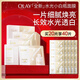 玉蘭油（OLAY）全新水光小白瓶面膜20片補水美白去黃提亮膚色改善暗沉生日禮物女