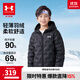 安德瑪（Under Armour）【UAKIDS熱力羽絨】男女童連帽柔軟羽絨服冬季兒童外套244106175 黑色【壓膠工藝】 160