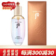 后（The history of Whoo）韓國精華液 秘貼循環(huán)導入密貼補水保濕女士護膚品 天氣丹緊顏細致精華露150ml