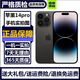 【已驗機】蘋(píng)果14pro Apple iPhone 14Pro 蘋(píng)果14Pro二手 蘋(píng)果手機5G手機 【下方看報告自行選擇顏色】 256G 國行雙卡5G【贈送豪華大禮包】