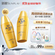 曼秀雷敦（Mentholatum）新碧小金帽防曬霜乳80g*2隔離提亮水感防紫外線(xiàn)戶(hù)外通勤SPF50+