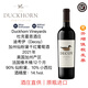 杜克霍恩美國(guó)名莊Duckhorn誘餌（Decoy）迪考伊仙粉黛干紅葡萄酒 鴨子酒 2021年1支