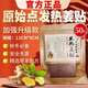 仲南宛方原始點自發(fā)熱姜貼正品生姜保健貼艾草貼外用熱敷暖寶寶暖身貼男女 1包【共50片】【中老年人專用】