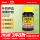 MASON NATURALMasonNatural 補(bǔ)鐵片劑 65毫克100片 補(bǔ)氣補(bǔ)血孕期補(bǔ)氣血優(yōu)化貧血