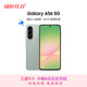 三星Samsung Galaxy A56 超薄機身5000萬(wàn)像素 5000mAh 拍照游戲手機 AI手機8GB+256GB 青欖綠國家補貼
