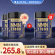 LOVSE美國原裝進(jìn)口nmn27000抗衰老官方旗艦nad+補(bǔ)充劑抗皺緊致年輕睡眠 官方推薦【買2送1】增強(qiáng)型實惠裝
