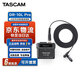 TASCAM達(dá)斯冠錄音機(jī) DR-10L PRO 32位浮點(diǎn)外景領(lǐng)夾式麥克風(fēng)錄音筆錄音機(jī) DR10L PRO 32位浮點(diǎn)錄音機(jī)