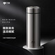 萬象保溫杯泡茶濾網(wǎng)茶漏高檔男士禮物禮盒裝大容量商務(wù)辦公車載便攜 H10L-鈦銀色-400ml【禮盒裝】