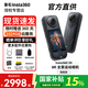 影石（Insta360）【旗艦新品】X5 全景運動(dòng)相機8K高清防抖防水手持口袋攝像機旅行Vlog摩托車(chē)騎行滑雪潛水路亞 標準套餐【咨詢(xún)客服享好禮】 標準版（無(wú)內存卡）【曬單贏(yíng)129元八大豪禮】 官方標