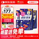 ISDG 夜間酵素小丸子120粒/袋 232種果蔬發(fā)酵孝素梅酵素原液減小肚子 夜間酵素3袋（一周期）
