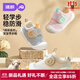 婧麒（JOYNCLEON）嬰兒學(xué)步鞋0-1歲春夏秋季防滑機(jī)能鞋1到3歲嬰兒鞋男女寶寶兒童鞋 奶白色 【四季款】 15 碼(內(nèi)長(zhǎng)12cm 腳長(zhǎng)11.5cm)