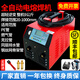 電熔焊機(jī)全自動(dòng)pe管電熱熔機(jī)鋼絲網(wǎng)骨架管焊機(jī)燃?xì)夤茈娙輽C(jī)焊接機(jī) 3.5KW超輕逆變 帶藍(lán)牙