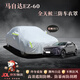 鑫盛凌馬自達車(chē)衣全車(chē)罩專(zhuān)用汽車(chē)防曬隔熱罩車(chē)用防雨防水車(chē)罩防雪霜全罩 馬自達EZ-60車(chē)衣全車(chē)罩【撕壞白送】 全天候三防【防雨防曬防剮蹭】汽車(chē)車(chē)衣全車(chē)罩