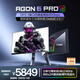 AOC愛攻31.5英寸QD-OLED 4K240Hz 10Bit 0.03ms DP2.1 內(nèi)置音箱 硬件低藍光 游戲電競顯示器 AG326UZD