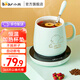 小熊（Bear）加熱杯墊熱牛奶神器恒溫保溫辦公室好物電熱養(yǎng)生熱奶器暖暖杯溫奶器暖燒水杯墊DRBD-A16B1 【杯墊+陶瓷杯+勺子】A16B1 0.3L