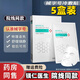 鎂仁醫生械字號醫用冷敷貼面膜 醫美術(shù)后曬傷敏感肌膚補水保濕舒緩 5盒/25片鉅惠裝 械字號冷敷貼 院線(xiàn)同款