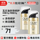 玉蘭油七重多效修護(hù)面霜防曬SPF15 保濕煥白淡斑淡紋緊致抗皺細(xì)膩 【套盒】七效修護(hù)日晚霜 100g
