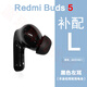 小米適用紅米RedmiBuds5單只補配件藍牙耳機右耳充電倉盒左耳丟失原裝 Redmi buds5黑色左耳L 套餐三（九新配件）