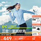 蕉下（beneunder）外套女戶(hù)外氣絨秋冬可收帽運動(dòng)彈力棉服CL236清煙藍M