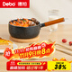 Debo德鉑奶鍋不粘雪平鍋輔食煮面小湯鍋燃氣電磁爐通用20cm