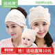 媽媽果（org.mama）月子帽秋冬產(chǎn)后月子發(fā)帶頭巾純棉秋季孕婦帽產(chǎn)婦帽子出院防風(fēng)夏季 封頂彩棉三件套 組合