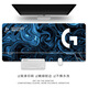 羅技（logitech）鼠標墊G系列超大號細面網(wǎng)咖專(zhuān)用鍵盤(pán)墊電競游戲辦公電腦桌墊 羅技-10 4mm x 1000x500mm