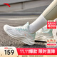 安踏漫步丨跳繩鞋女鞋秋季網(wǎng)面透氣跑鞋軟底防滑休閑鞋減震跑步鞋女 【革面】象牙白/泡沫綠/粉-8 37.5