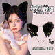 言象韓版毛絨鈴鐺狐貍貓耳朵頭箍女搞怪貓咪可愛(ài)發(fā)飾萬(wàn)圣節貓耳發(fā)箍 黑色貓咪鈴鐺發(fā)箍