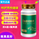 青海破壁油菜花粉片純正天然新鮮蜂花粉男性食用原粉油菜粉300片 破壁油菜花粉片：買4送蜂蜜500g