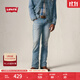 Levi's李維斯25年秋冬新款男士美式復古Clean Fit537靴形牛仔褲 星朗藍 31 (32)