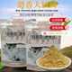速聚達魚(yú)餌奶香大板鯽聚攻配方水庫池塘垂釣溪流漁具小藥餌料釣魚(yú) 奶香大板鯽 2包【1000克】