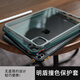 米斯登蘋(píng)果iPad Pro平板電腦保護套2024款11英寸13簡(jiǎn)約撞色透明air6外殼輕薄便攜無(wú)蓋單后殼可磁吸觸控筆 黑色【明盾撞色殼】 iPad Pro 2024款 (11英寸 )