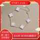 BABE BOBBIS990純銀手鏈女櫻瀾全粉甜美風(fēng)四葉草元素手鏈好運禮物手環(huán)銀手鏈 四葉草手鏈7g