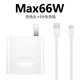 直閃適用66W充電器超級快充套裝6A數(shù)據(jù)線type-c快充電頭華為mate70pro/nova/兼容榮耀vivo小米o(hù)ppo Max66W充電器+1.5米快充線【套裝】