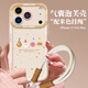 世韓適用蘋果17ProMax手機(jī)殼iphone17ProMax保護(hù)套高級(jí)全包邊防摔輕奢創(chuàng)意彩繪可愛(ài)卡通配掛繩