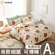 春夏款被套單件2025新款150x200被罩四季通用被單120x200學(xué)生宿舍 小寶貝 150x200cm被套