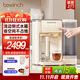 碧云泉（bewinch）G3凈水器【官方】懷特希爾伊斯反滲透家用凈飲機加熱直飲一體機臺式免安裝飲水機過(guò)濾器C5pro 【熱銷(xiāo)款】G3Pro-希爾:升級版