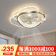 梵季客廳燈led吸頂燈現(xiàn)代簡約大氣中山燈具臥室餐廳燈風(fēng)扇燈套餐組合 A款圓形50CM變頻搖頭+語音+APP