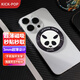 KICK-POP超薄磁吸指環(huán)扣手機支架桌面卡通適用華為iphone15ProMax/14/13Pro 黑白熊貓