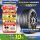 固特異（Goodyear）汽車(chē)輪胎 205/55R16 91W EF1 SPORT鷹馳F1酷跑 朗逸/速騰/卡羅拉